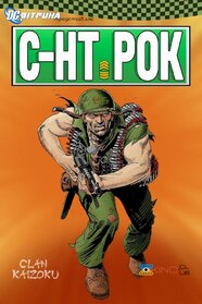 Вітрина DC: Сержант Рок (2019)