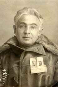 Лесь Курбас