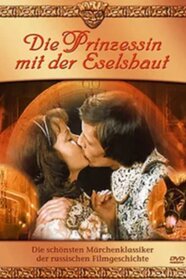 Donkey's Hide (1982)