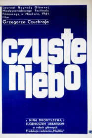 Чисте небо (1961)