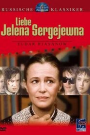 Дорога Єлєно Сєрґєєвно (1988)
