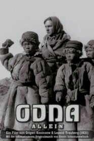 Одна (1931)
