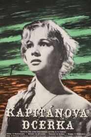 The Captain's Daughter (1958)