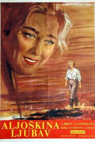 Alyosha's Love (1961)