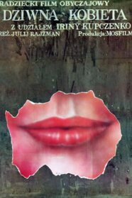 A Strange Woman (1978)