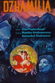Dzhamilya (1969)
