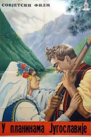 In the Mountains of Yugoslavia (1946)