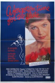 Забута мелодія для флейти (1987)