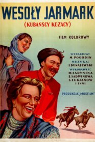 Кубанські козаки (1949)
