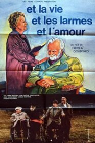 And Life, and Tears and Love (1984)