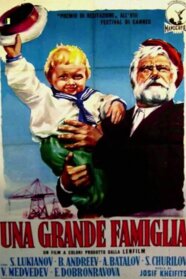 Велика родина (1954)