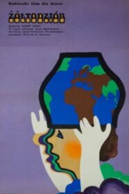 Waterdrop in the Sea (1973)