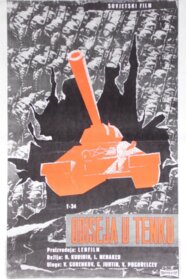 The Lark (1965)