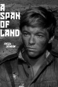 A Span of Earth (1964)