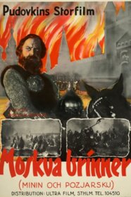 Minin and Pozharsky (1939)
