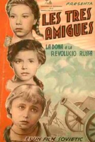 The Girlfriends (1936)