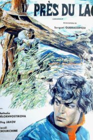 By the Lake (1970)