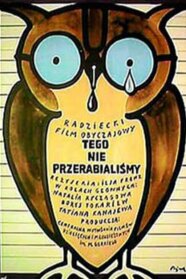 We Didn't Learn This (1976)