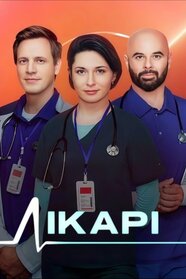 Лікарі (2025)