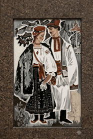 Український танок (1943)