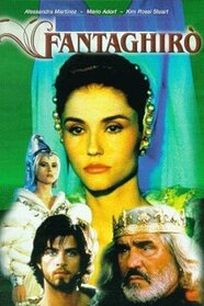 Печера Золотої троянди (1991)