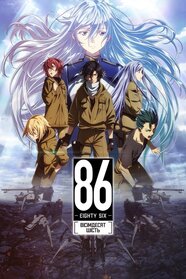 86: Вісімдесят шість (2021)
