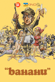 Банани (1971)