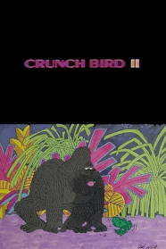 Хрускотун 2 (1975)