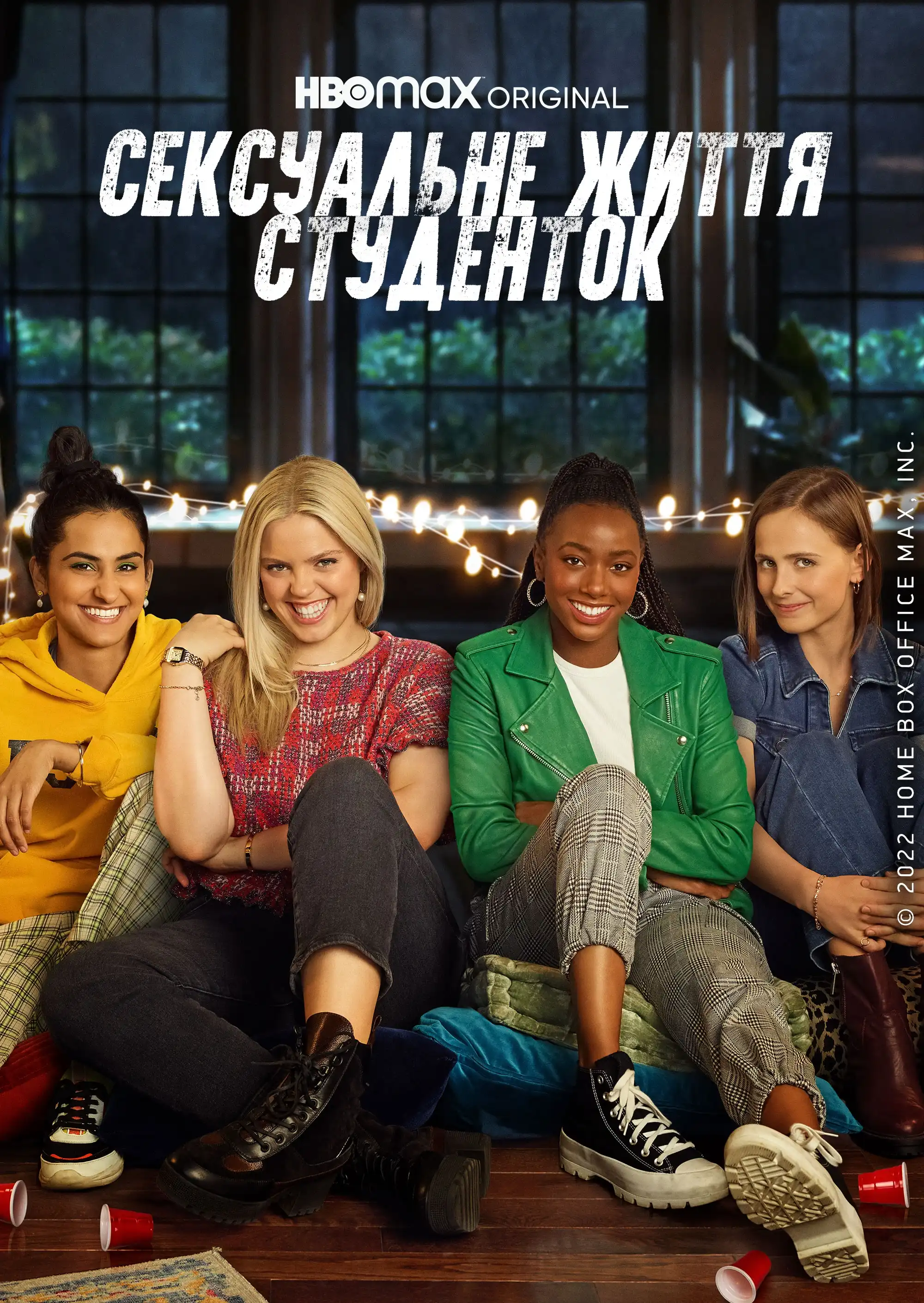 Секс және балмұздақ фотосы