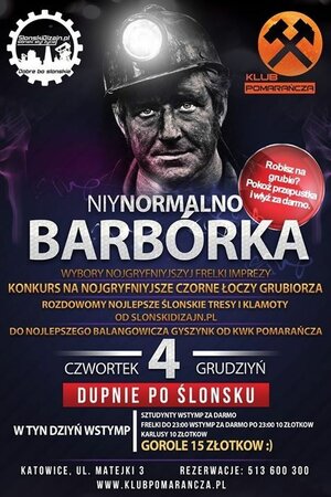 Барбурка