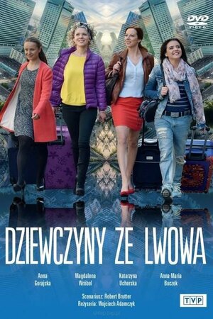Наші пані у Варшаві