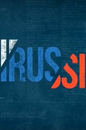 Документальне про шпигунів