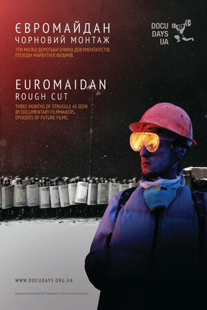 Євромайдан. Чорновий монтаж