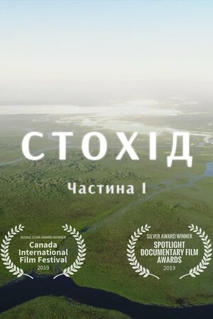Ріки України