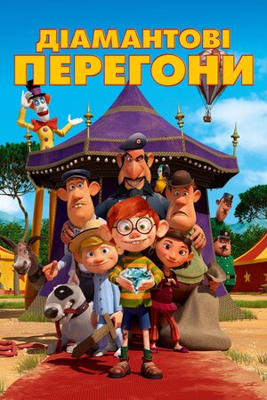 Альберт