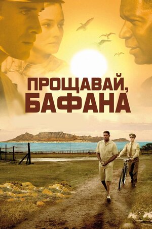 Колір свободи