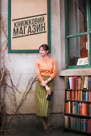 Книжковий магазин