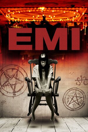 Емі