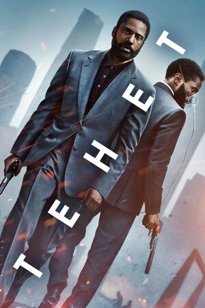 Тенет