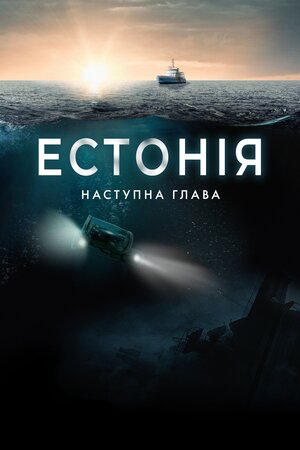 Аварія порома 