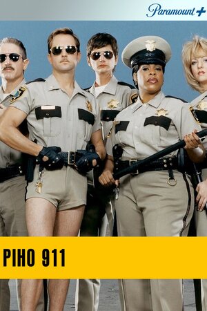 Ріно 911!