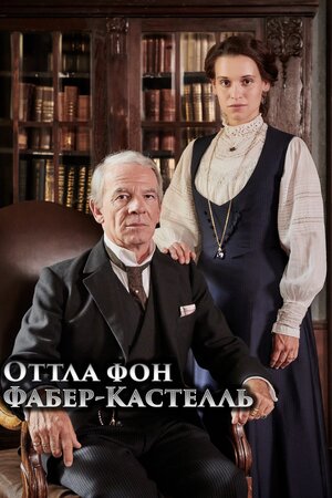 Графітове серце