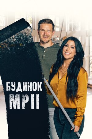 Казкове перетворення