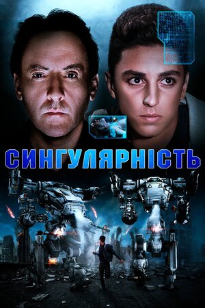 Сингулярність