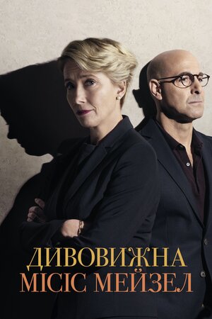 Закон про дітей