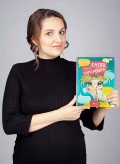 Іра Бова / Ірина Гаркуша
