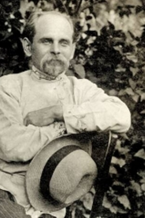 Кирило Стеценко