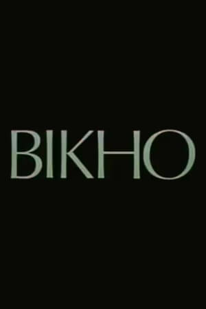 Вікно