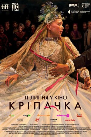 Селяни