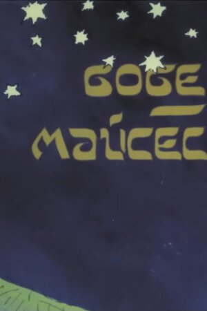 Бобе Майсес / Бабусині казки